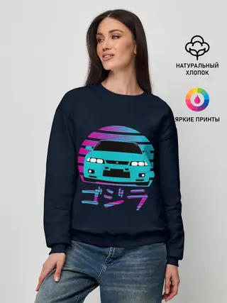 Женский свитшот / Skyline R33