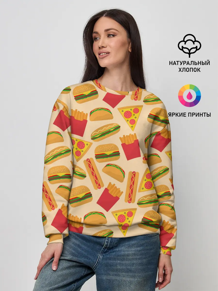 Женский свитшот / Фастфуд