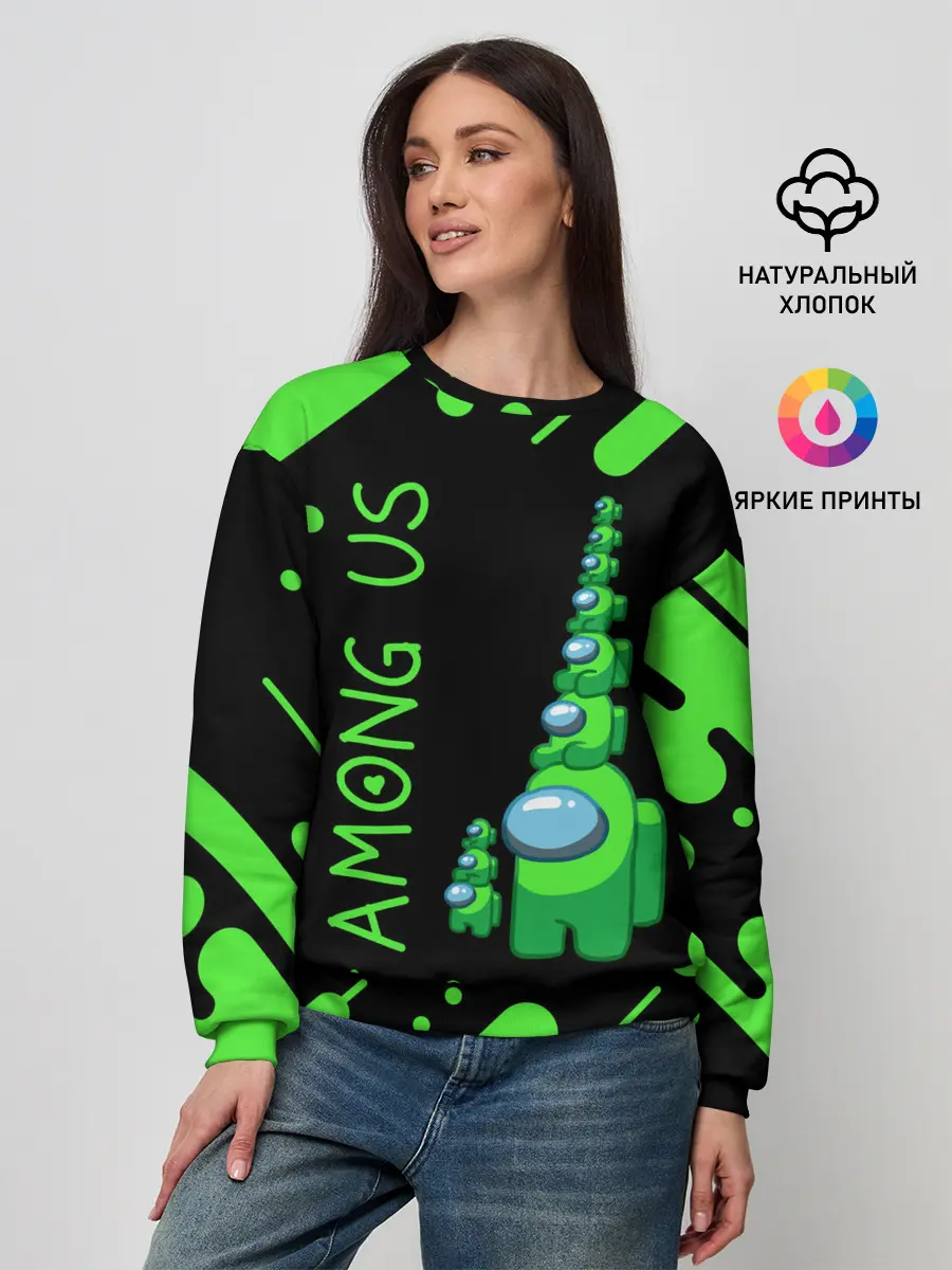 Женский свитшот / AMONG US - БАШНЯ