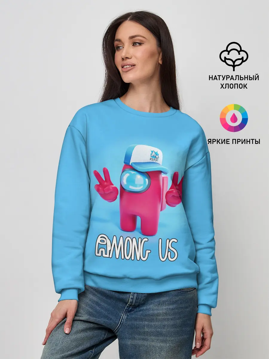 Женский свитшот / AMONG US