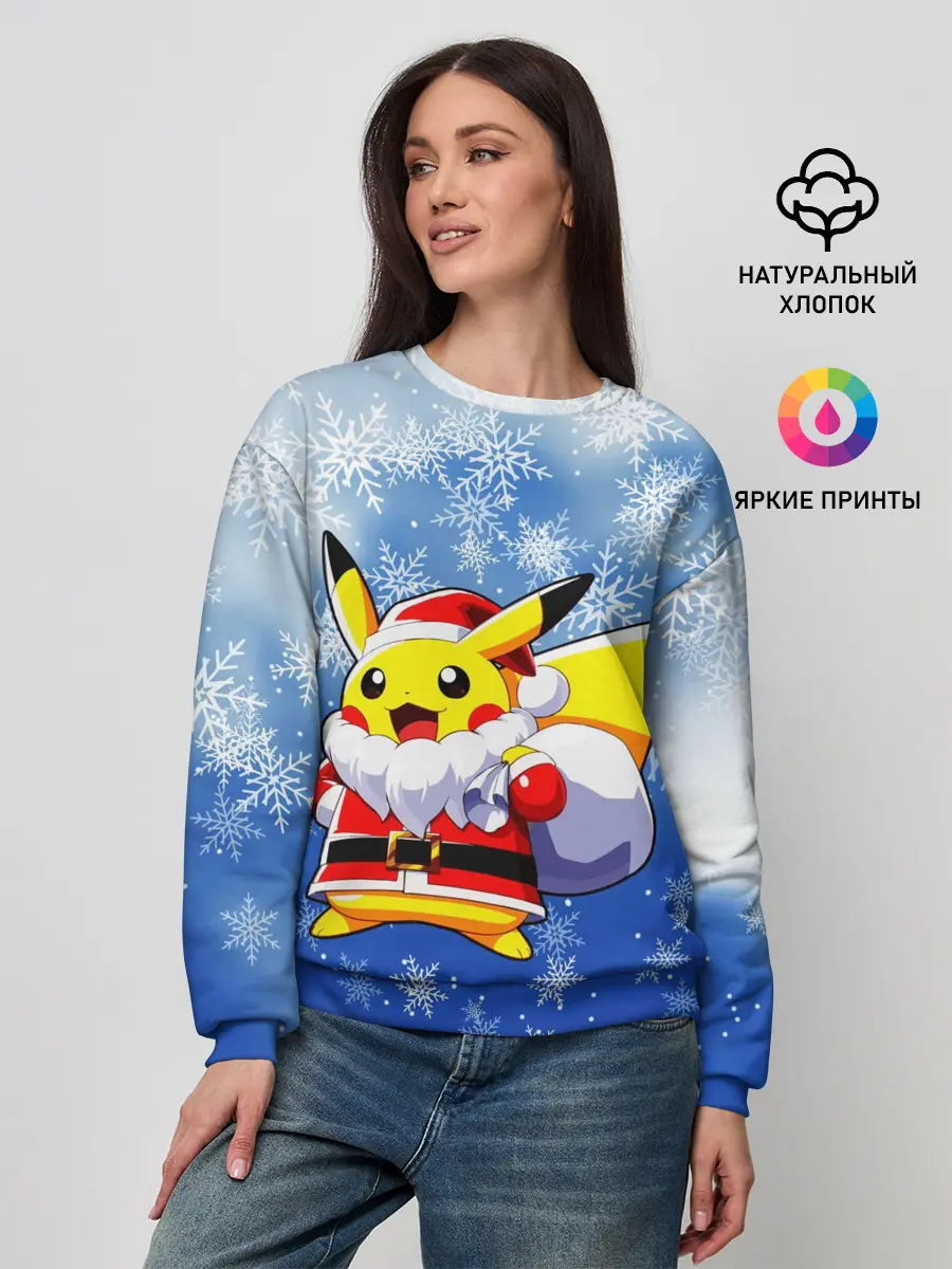 Женский свитшот / НОВОГОДНИЙ ПИКАЧУ