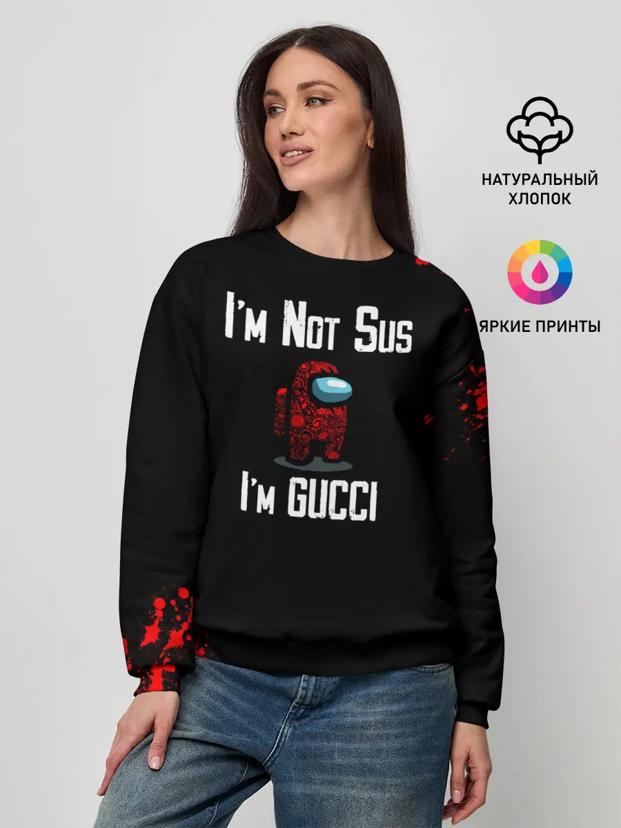 Женский свитшот / Among Us Gucci