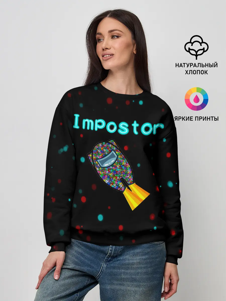 Женский свитшот / Impostor