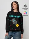 Женский свитшот / Impostor