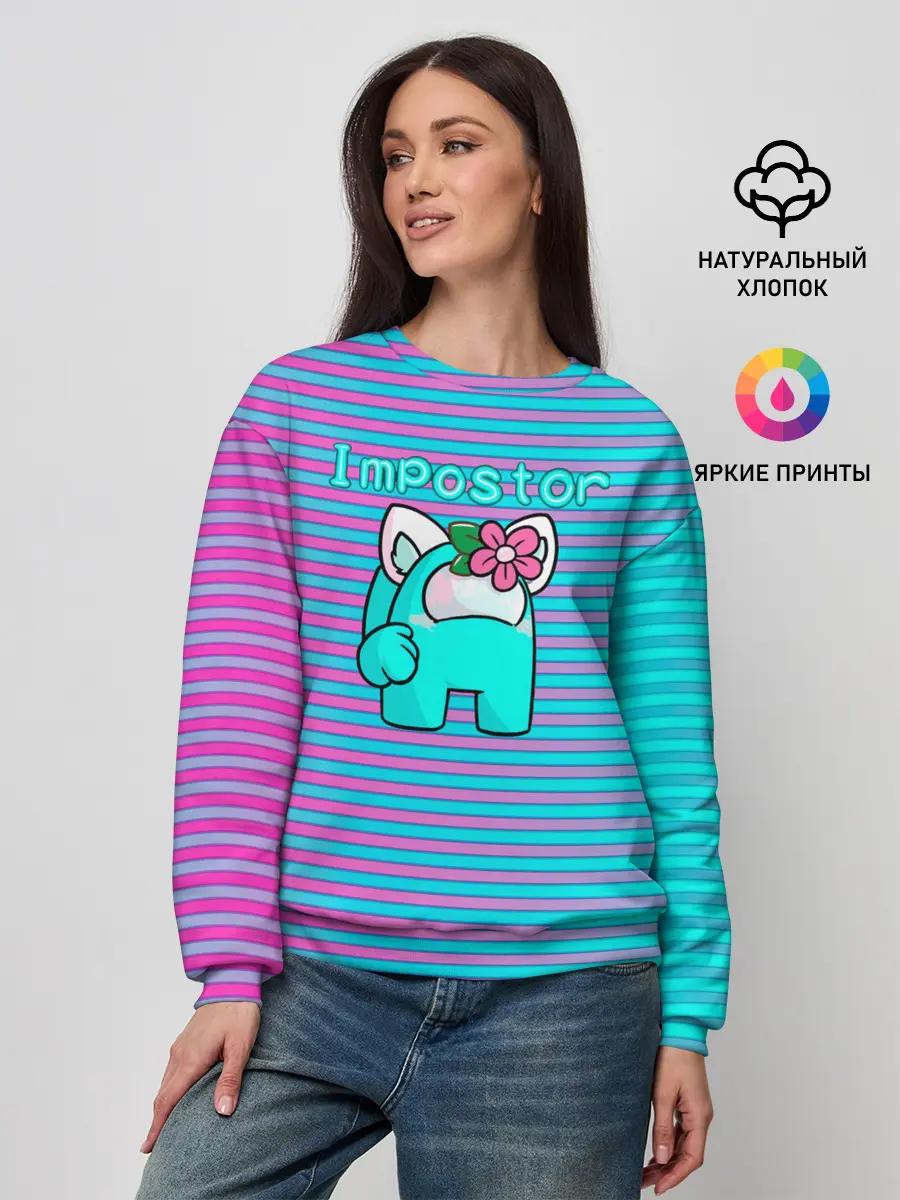 Женский свитшот / Among Us