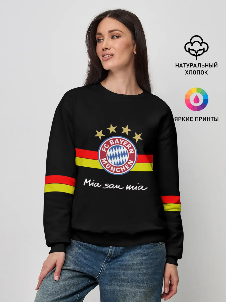Женский свитшот / Бавария