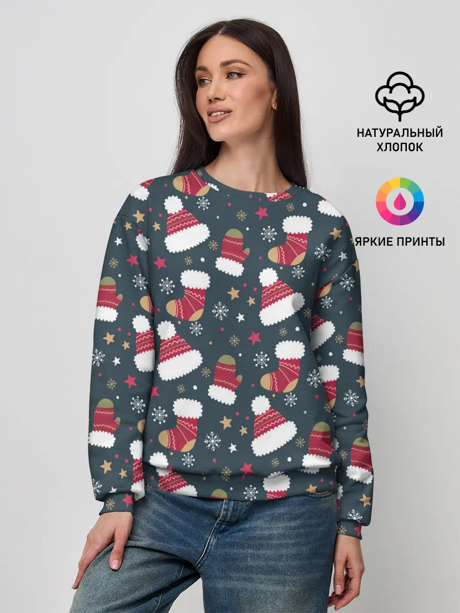 Женский свитшот / Новый год 2021