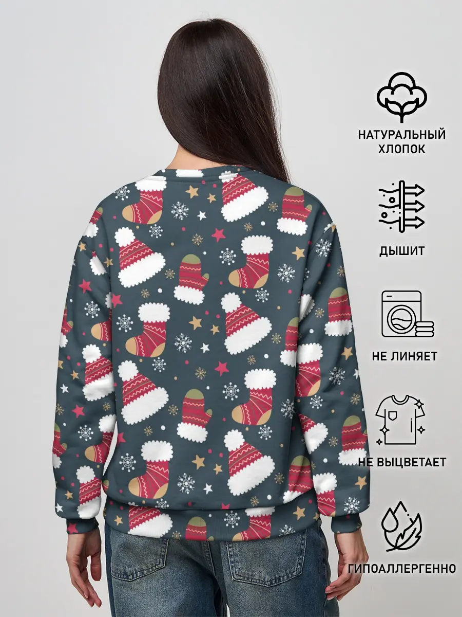 Женский свитшот / Новый год 2021