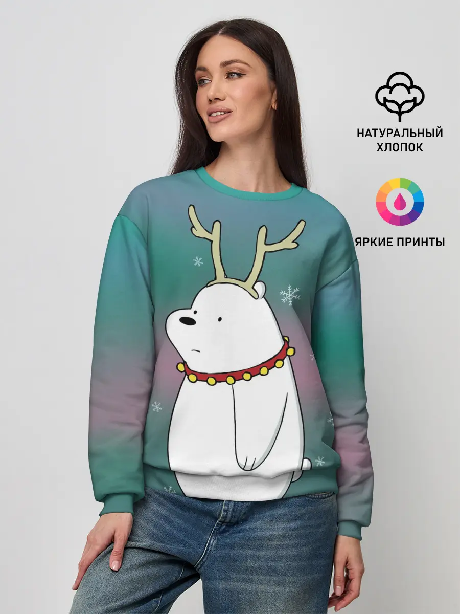 Женский свитшот / Icebear