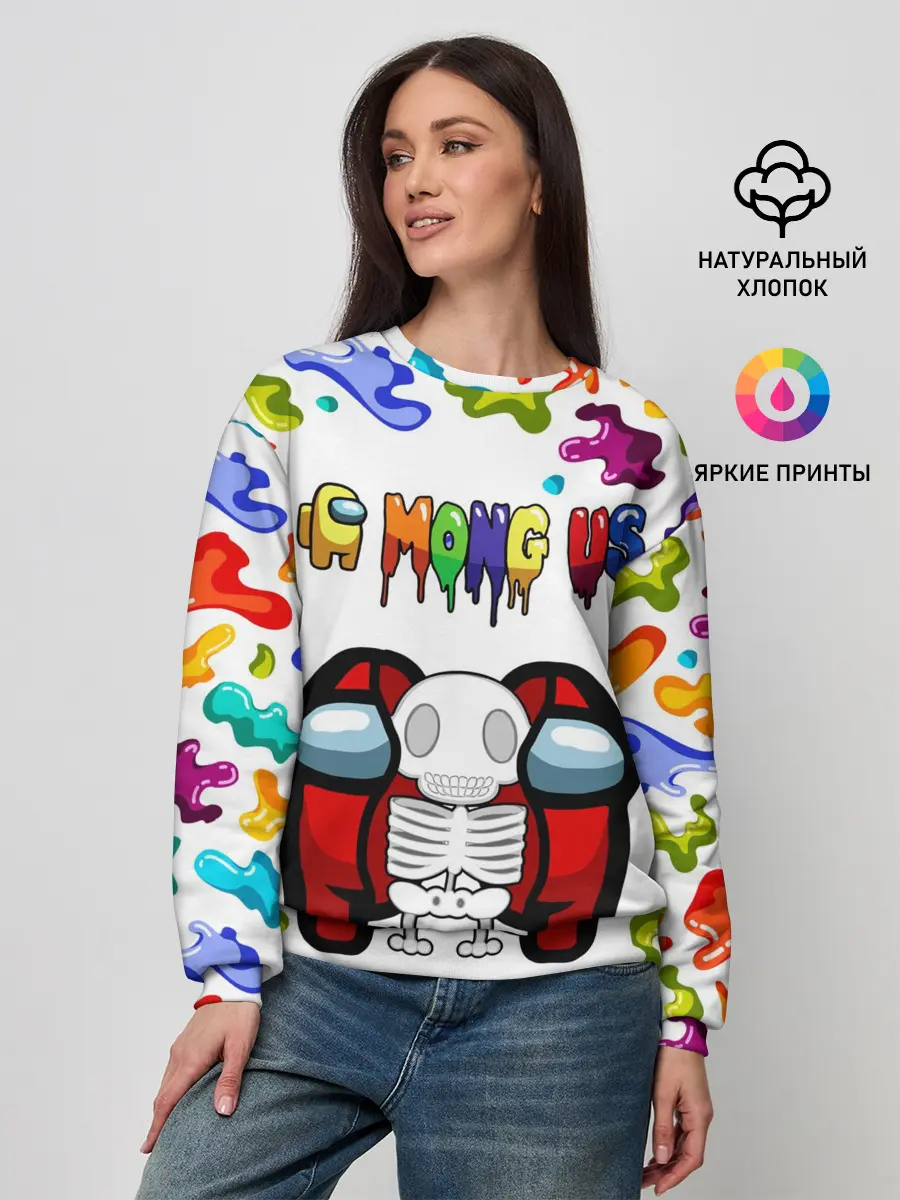 Женский свитшот / AMONG US