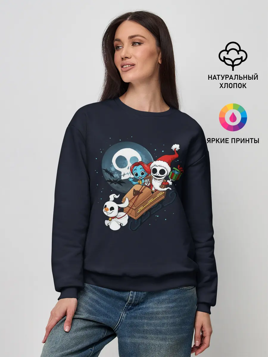 Женский свитшот / Дух Рождества