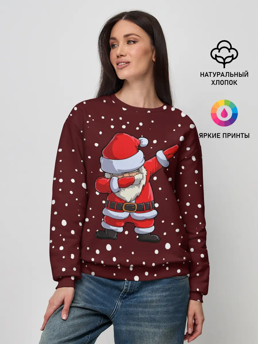 Женский свитшот / Dab-Santa