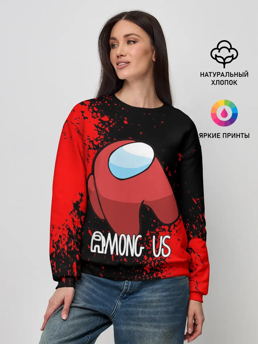 Женский свитшот / AMONG US