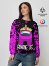 Женский свитшот / AMONG US