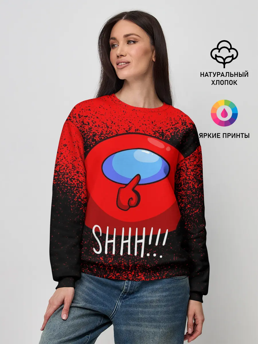 Женский свитшот / AMONG US