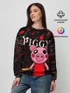 Женский свитшот / ROBLOX PIGGY
