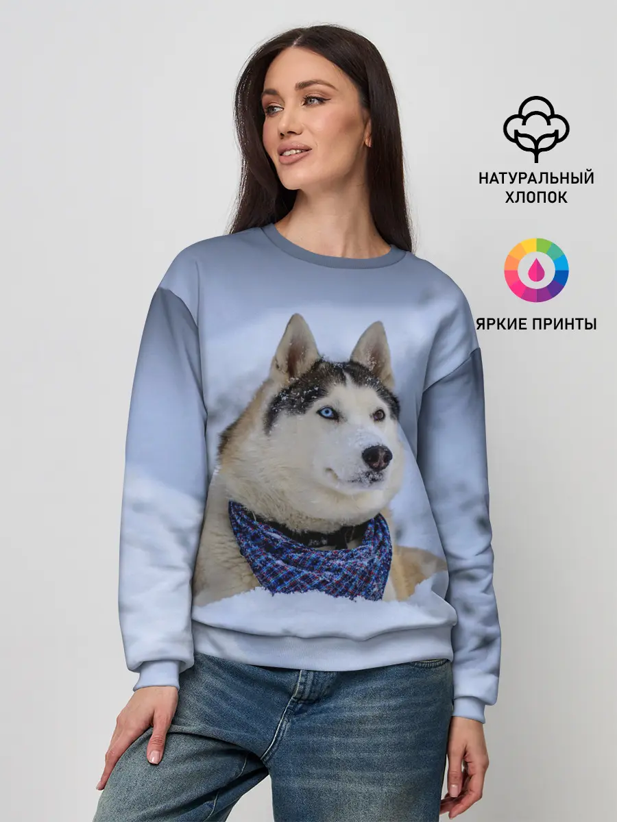 Женский свитшот / Хаски