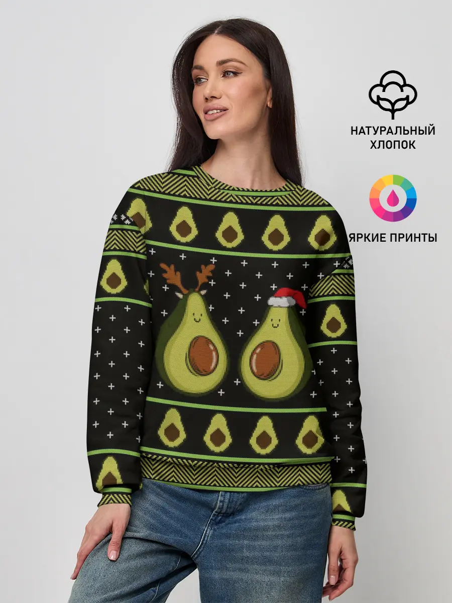 Женский свитшот / Avo christmas