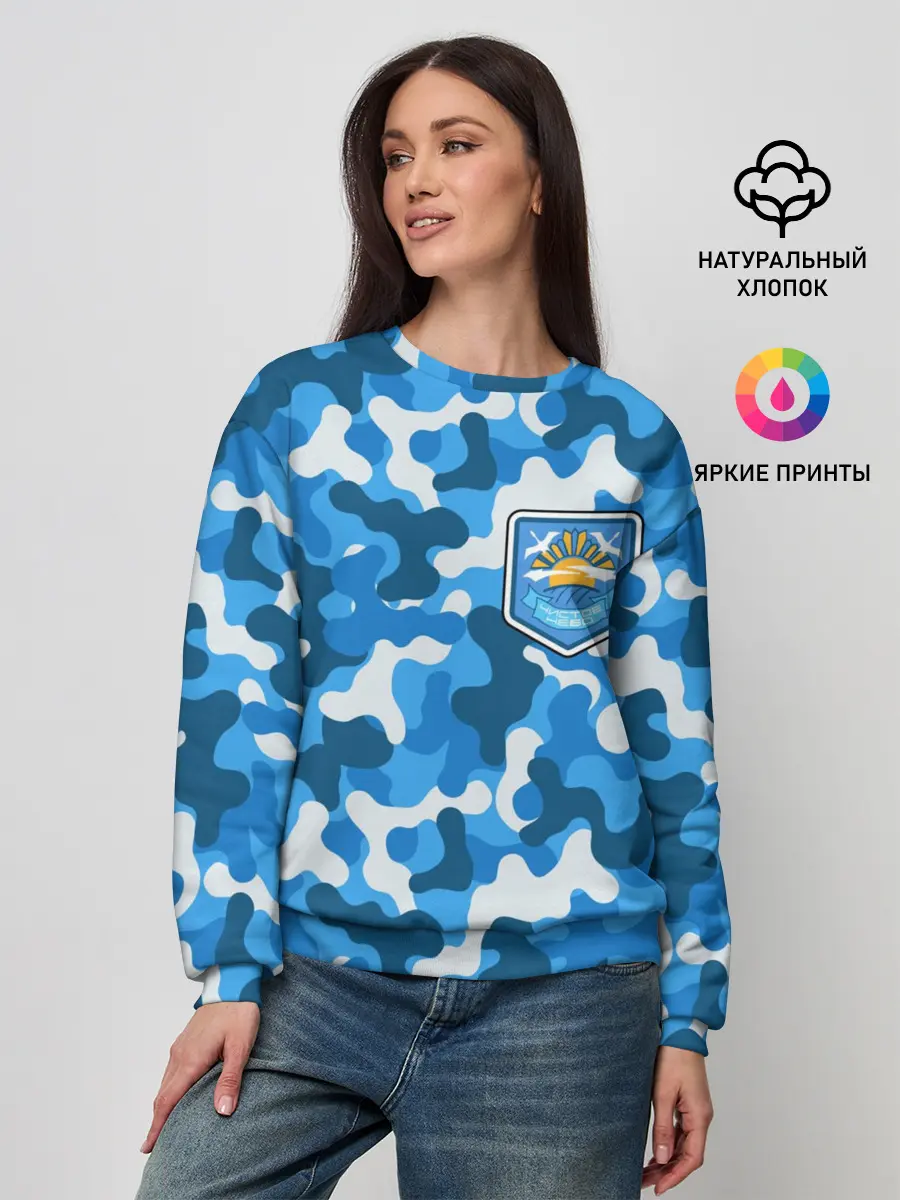 Женский свитшот / STALKER ЧИСТОЕ НЕБО