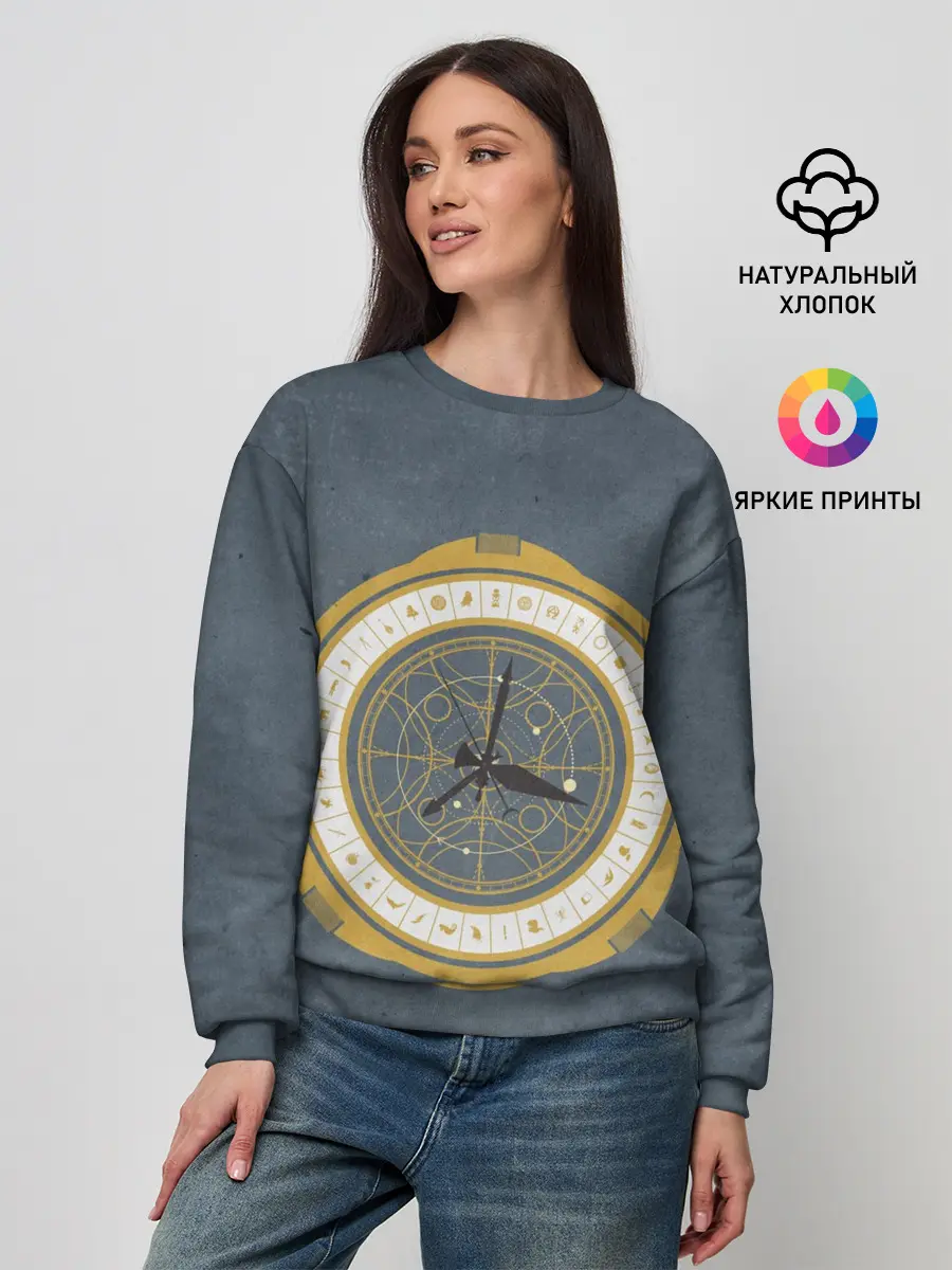 Женский свитшот / His Dark Materials