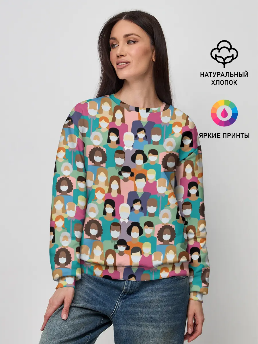 Женский свитшот / Масочный Режим