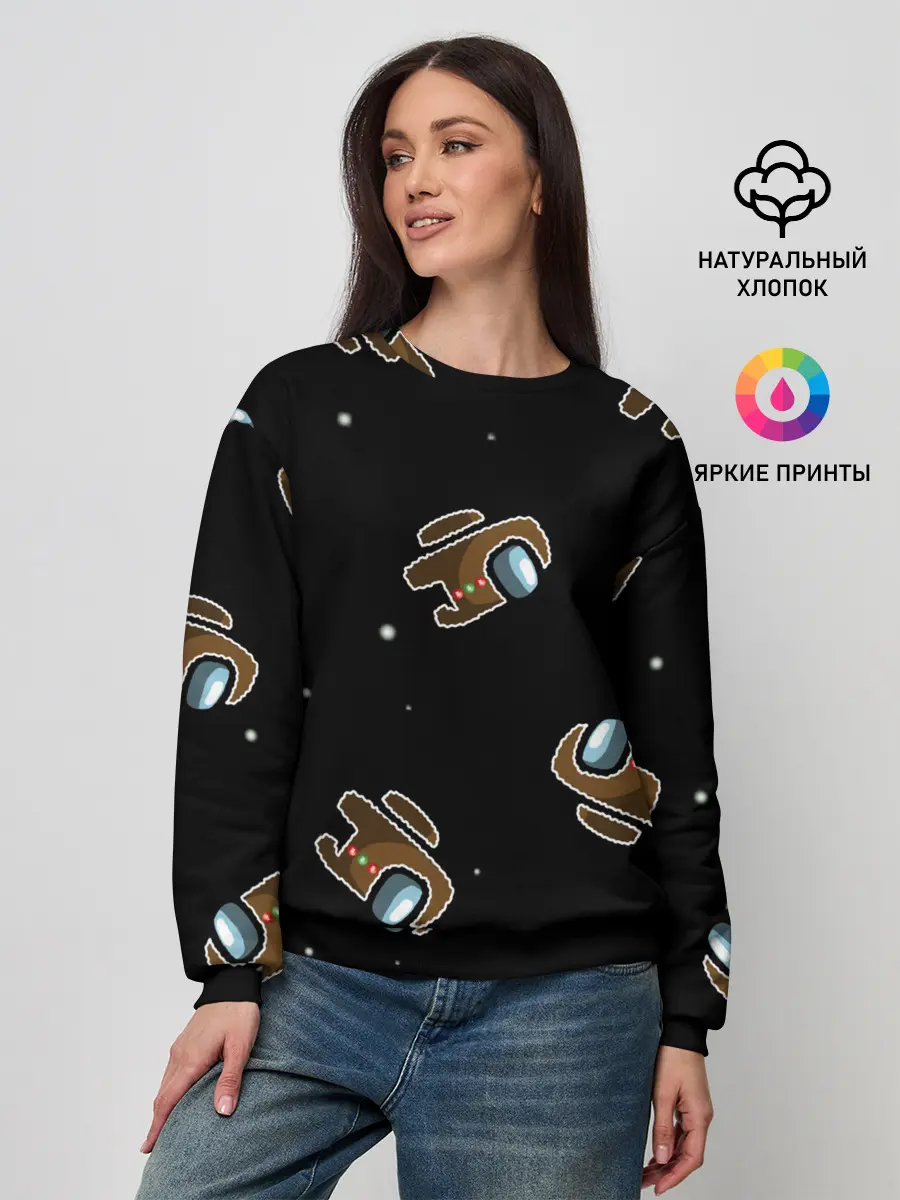 Женский свитшот / пряник among us