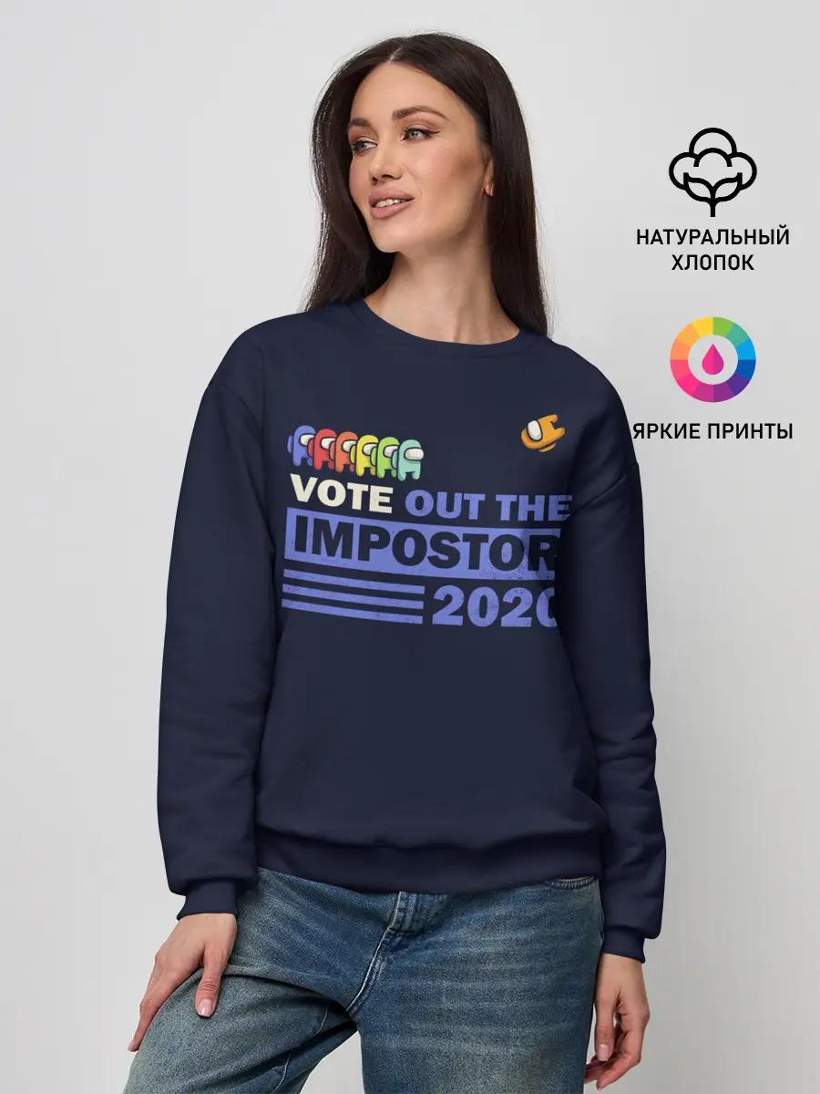 Женский свитшот / Among Us | Vote Out