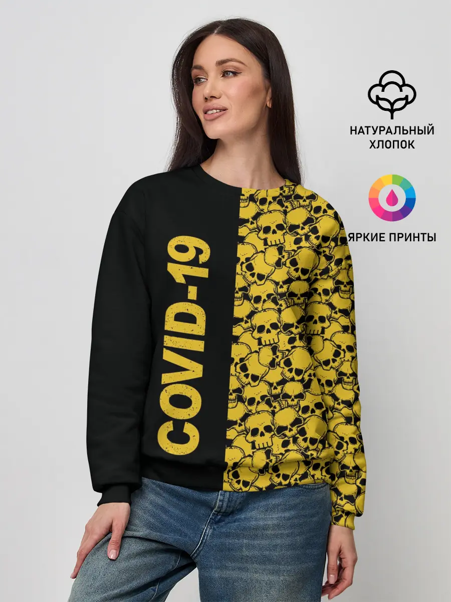 Женский свитшот / COVID-19