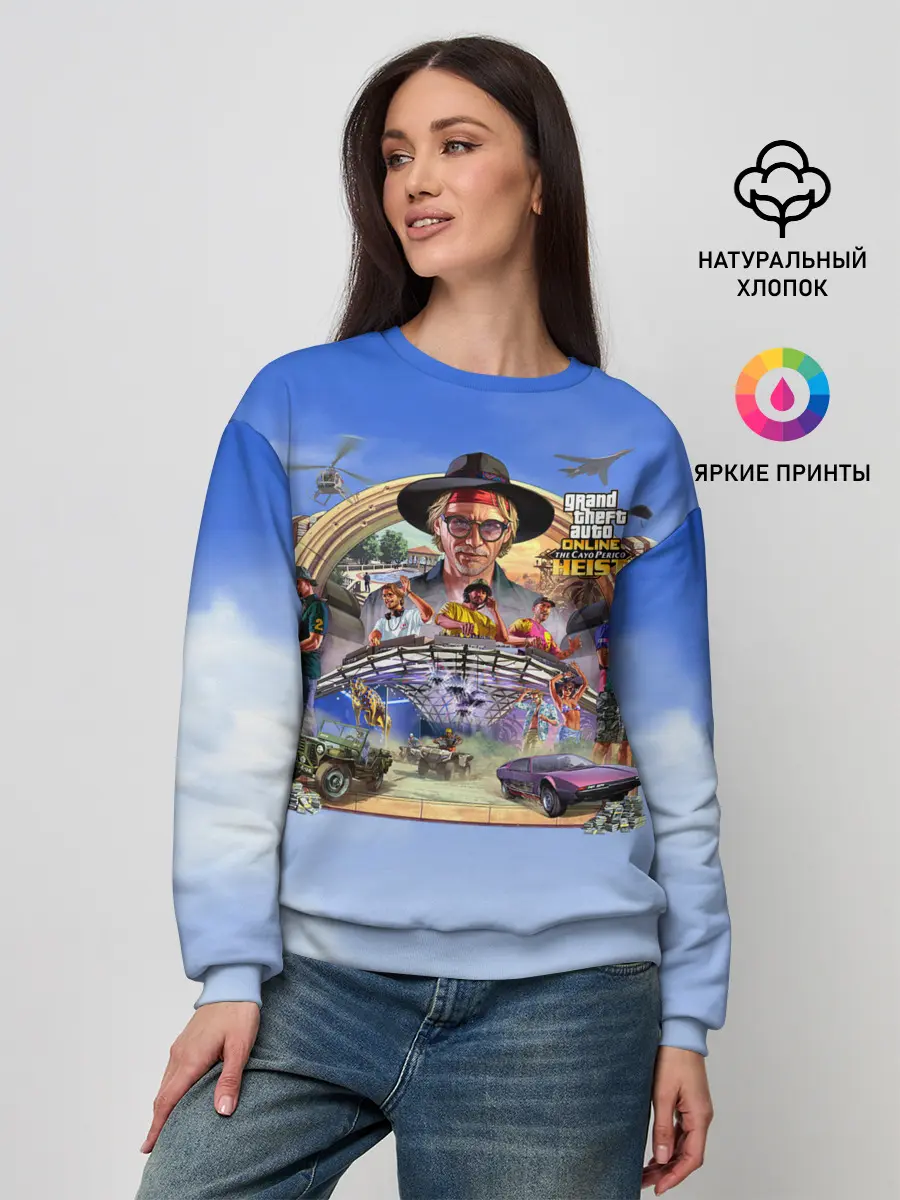 Женский свитшот / GTAO: The Cayo Perico Heist