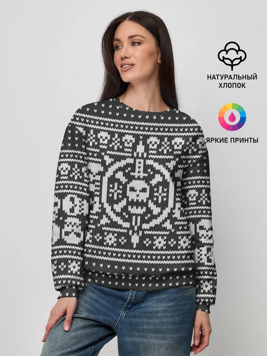 Женский свитшот / Свитер с черепами