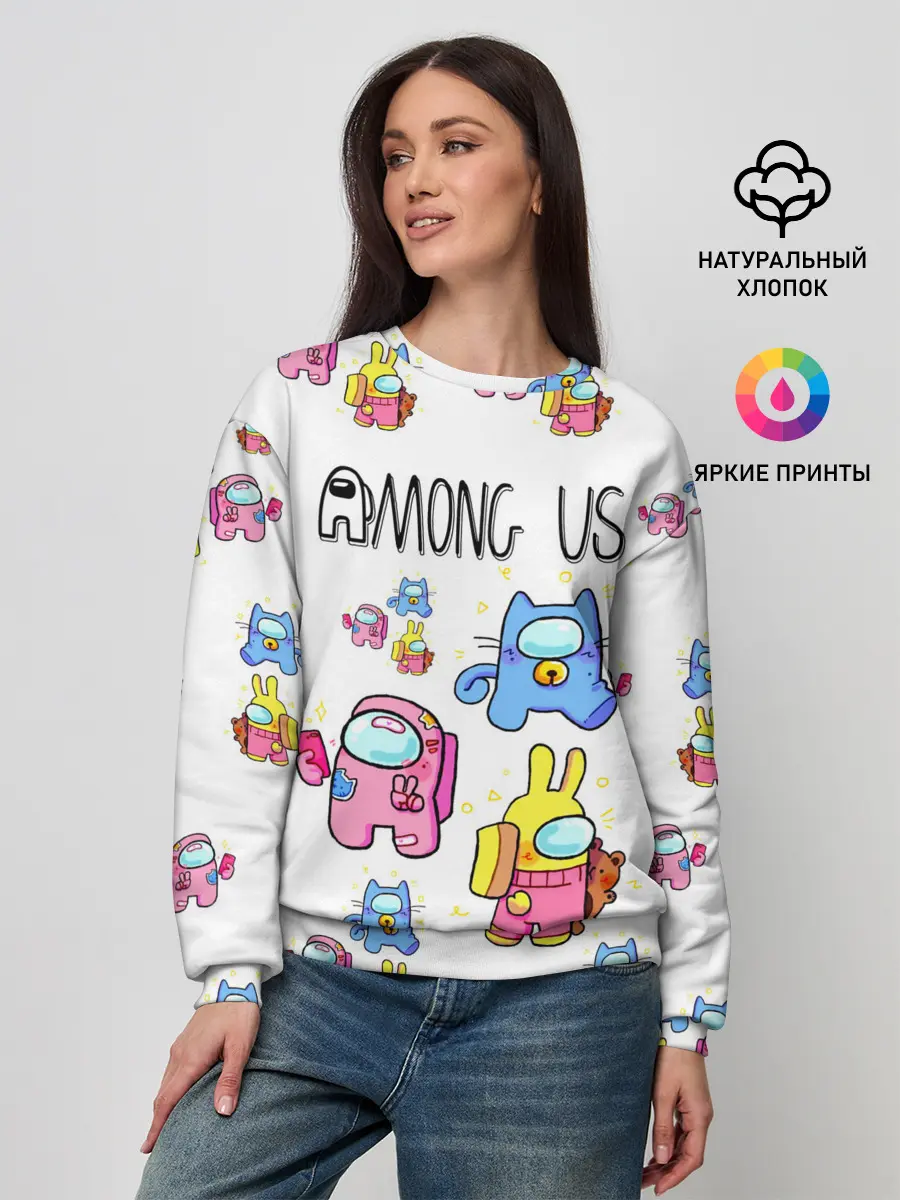 Женский свитшот / Among Us