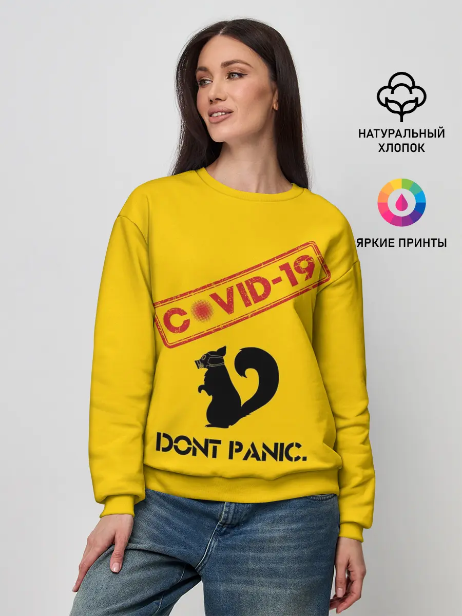 Женский свитшот / Dont Panic