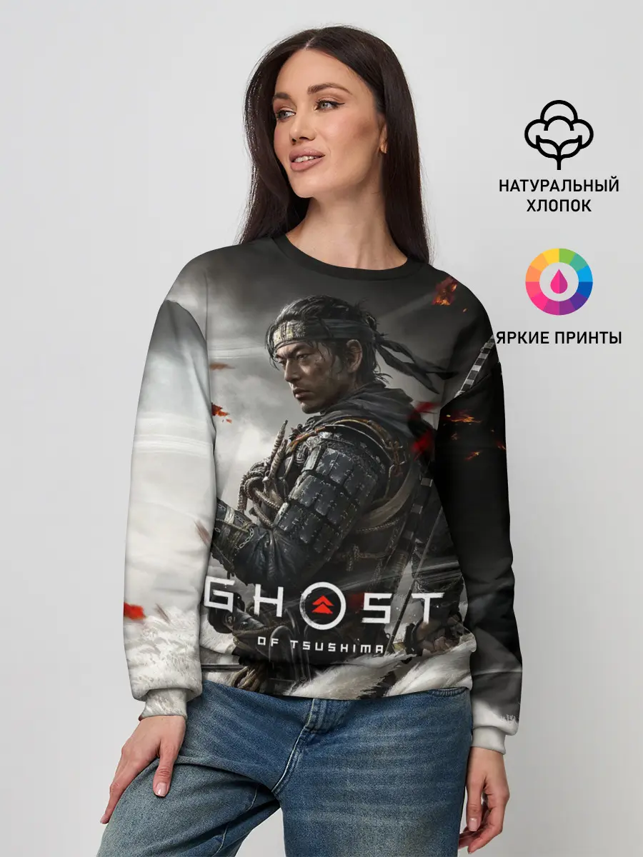 Женский свитшот / Ghost of Tsushima