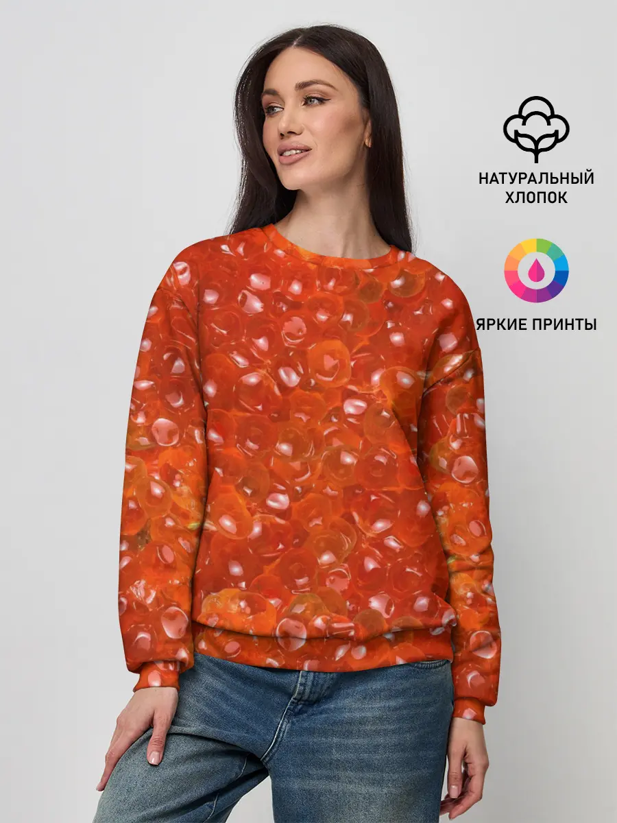 Женский свитшот / Красная икра