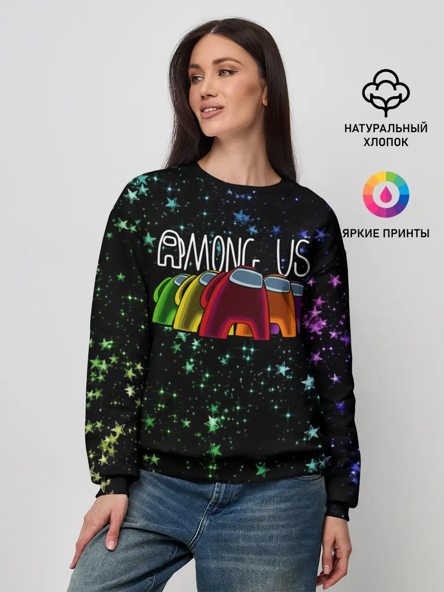 Женский свитшот / AMONG US
