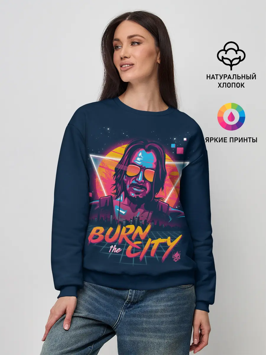 Женский свитшот / Cyberpunk 2077