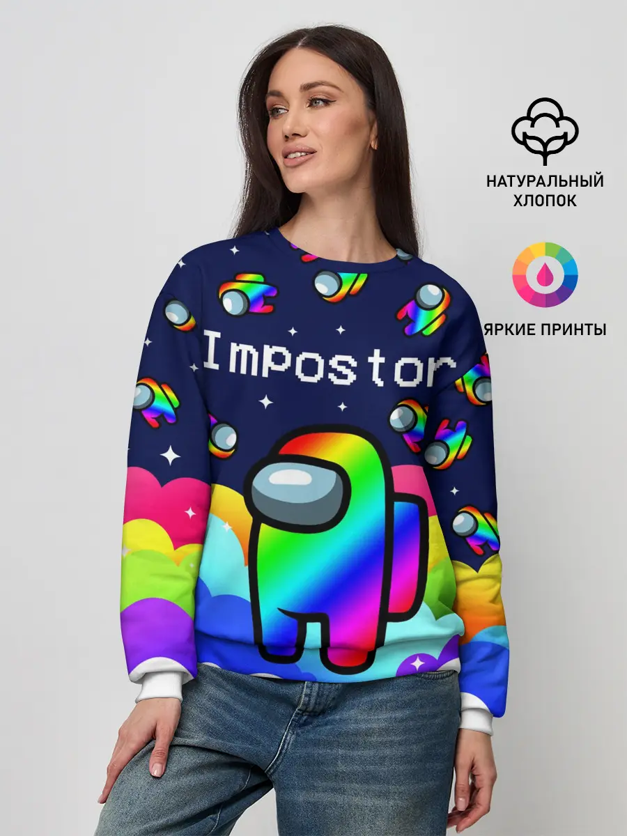 Женский свитшот / РАДУЖНЫЙ IMPOSTOR