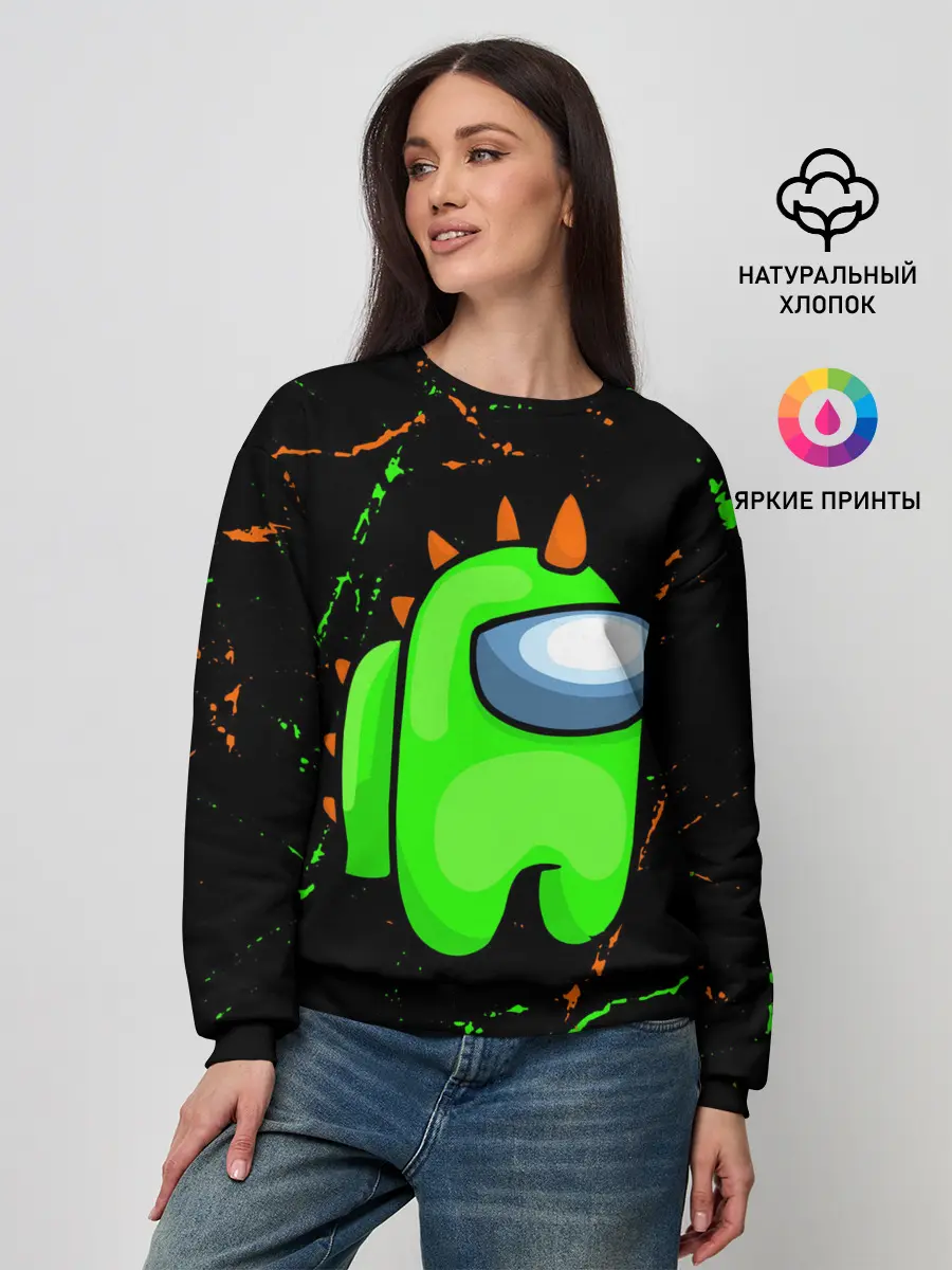 Женский свитшот / AMONG US - FORTNITE REX
