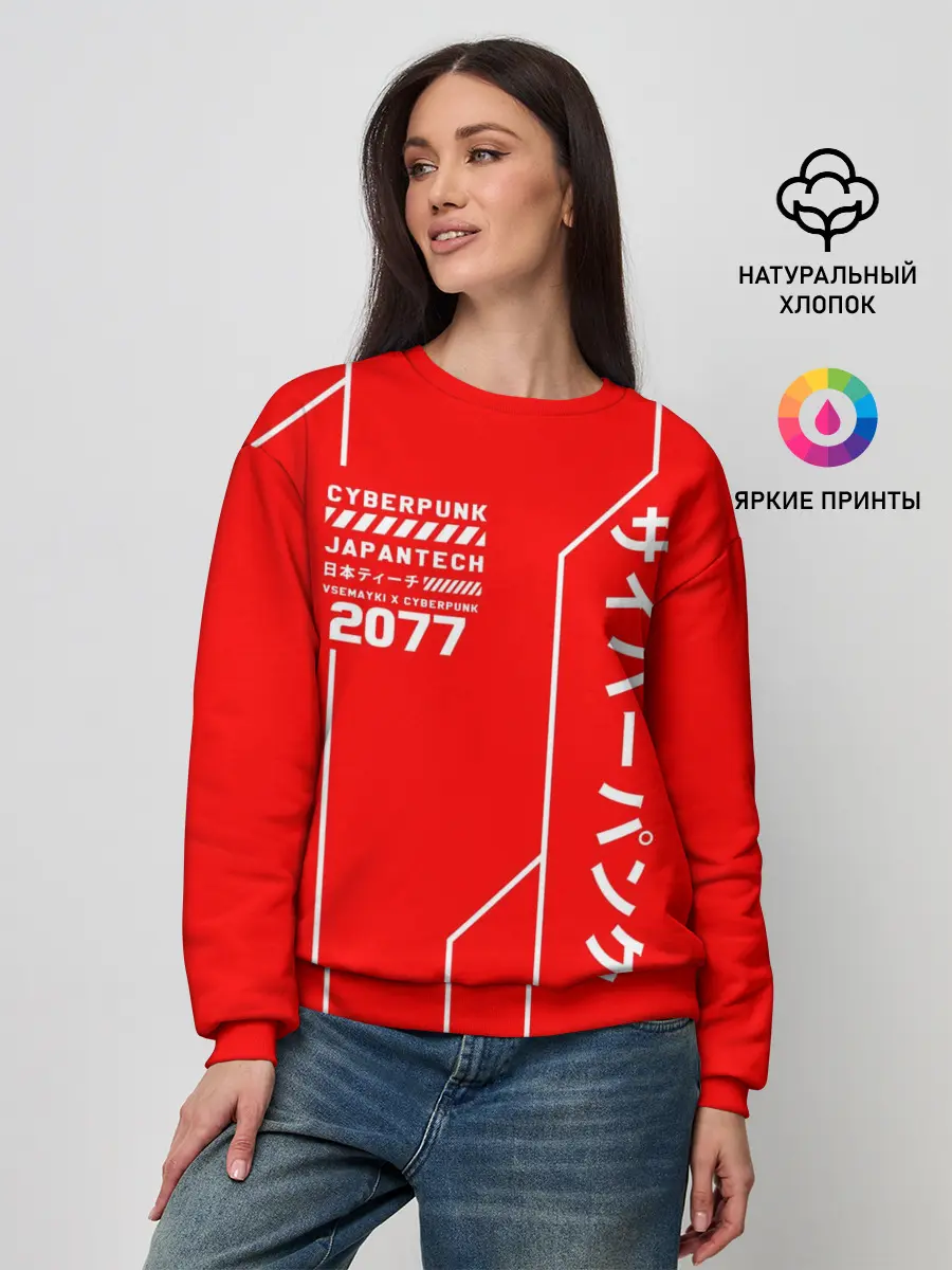Женский свитшот / CYBERPUNK FASHION