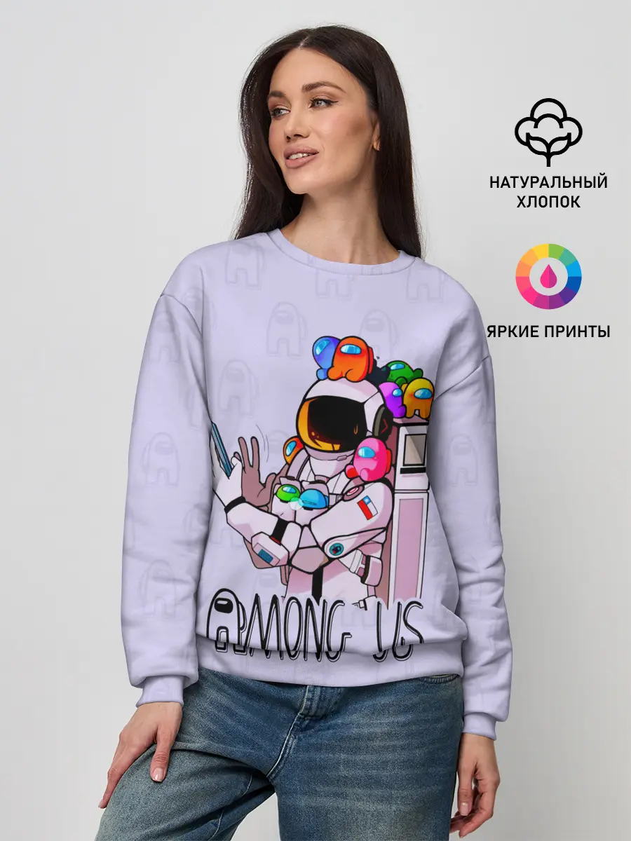 Женский свитшот / Among Us