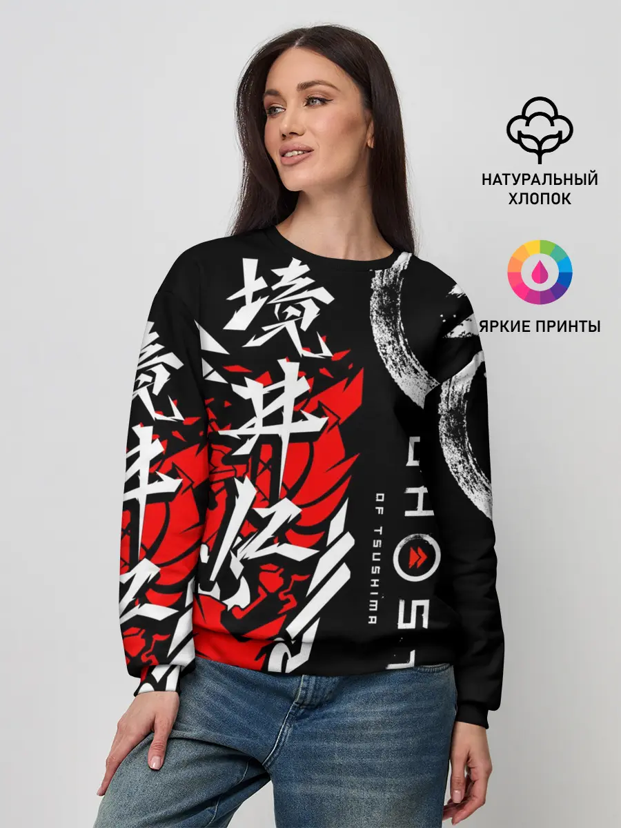 Женский свитшот / Ghost of Tsushima