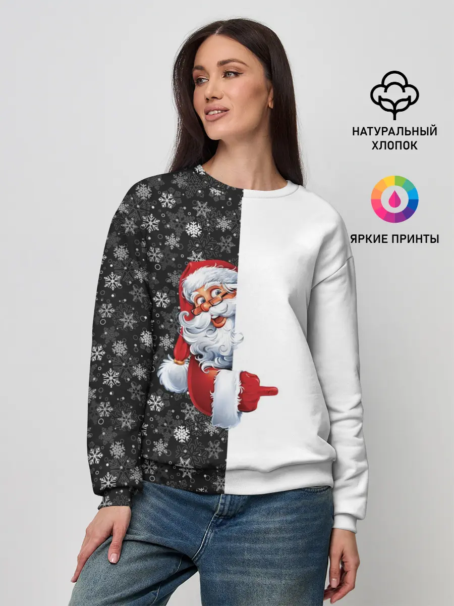 Женский свитшот / Дедушка Мороз
