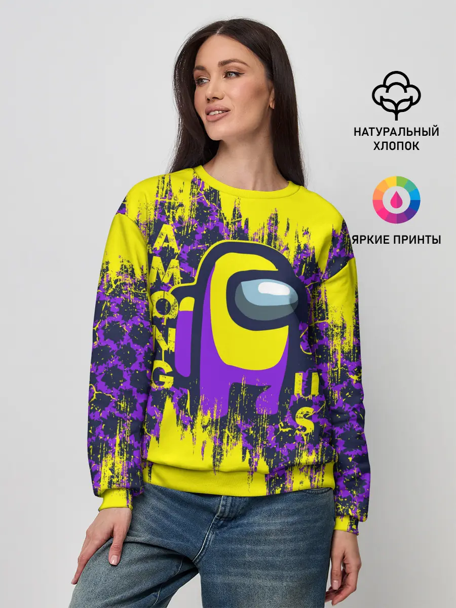 Женский свитшот / AMONG US