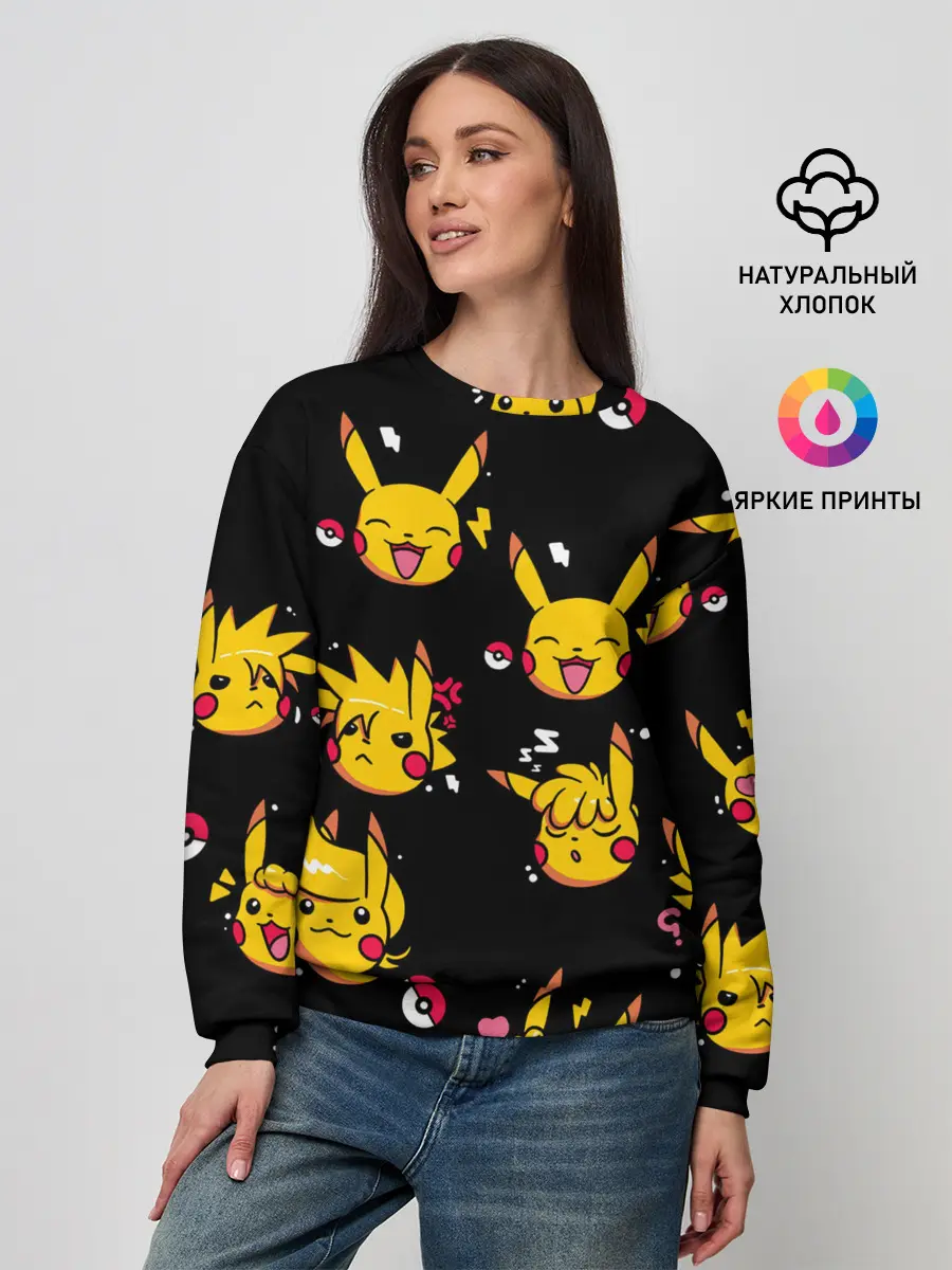 Женский свитшот / Пикачу Эмоции