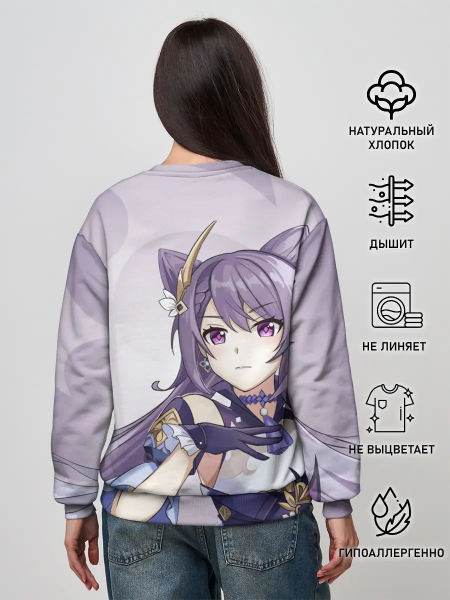 Женский свитшот / GENSHIN IMPACT, КЭ ЦИН