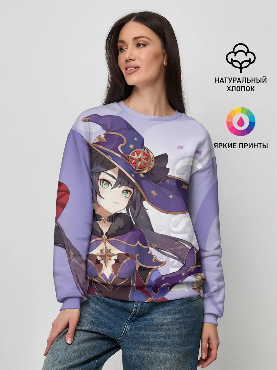 Женский свитшот / GENSHIN IMPACT, МОНА
