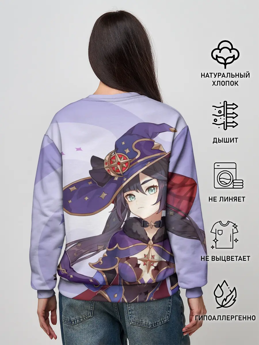 Женский свитшот / GENSHIN IMPACT, МОНА