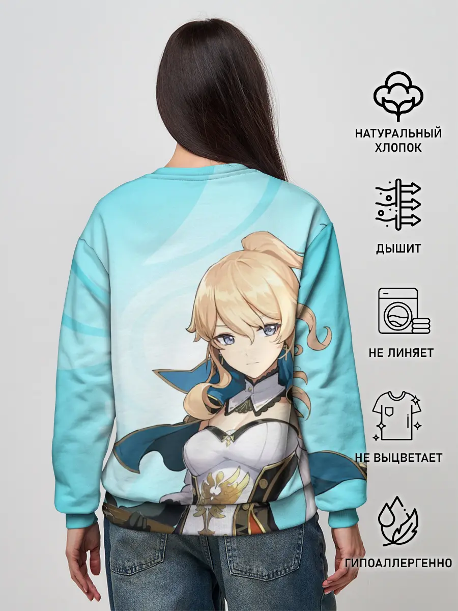 Женский свитшот / GENSHIN IMPACT, ДЖИНН