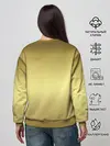 Женский свитшот / Не мужик, а золото