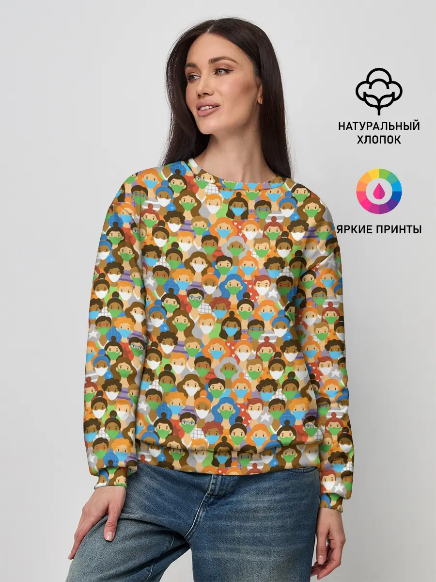 Женский свитшот / Масочный Режим